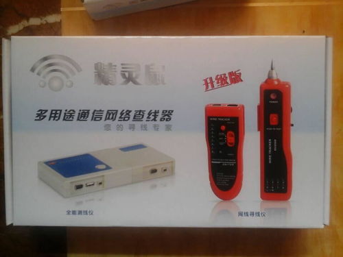 佳手雙用網絡測線儀 JS468 功能詳解與技術參數解析